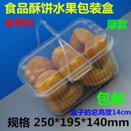 ST-🌊Wholesale Disposable Transparent Plastic Peach Cake Cake Box Moon Cake Packaging Western Pastry Cake Basket Box FZAW