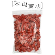 300g/Bag Produced By Hsinchu Fuyuan Peanut Butter+Muyou Store+