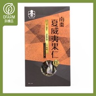 一番營養 - 夏威夷果仁南棗糕