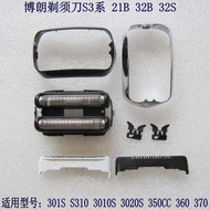 Braun Razor 21B 32B 32S S3 Series3 301S 3010S Blade Frame Knife Net Accessories