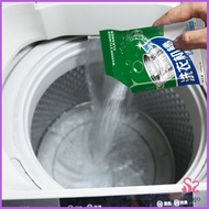 MAYGO ผงทำความสะอาดเครื่องซักผ้า ผงล้างเครื่องซักผ้า Washing Machine Cleaner Powder มีสินค้าพร้อมส่ง