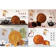 [BUY 1 FREE 1] Set G Yu Huang Premium Mooncake (8PCS)