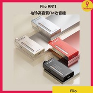 Fiio - FiiO RR11 袖珍高音質FM收音機 (黑色)