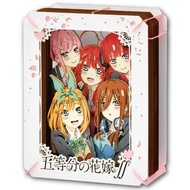 Paper Theater 紙工藝電影院 紙劇場 PT-205 五等分的新娘 旺角信和店 批發另議