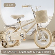 Children Bicycle 3-5-7-9 Years Old Baby Kids Non-Foldable Bicycle Boys Girls Bicycle