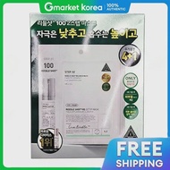 VT | Riddle Shot 100 มาส์ก 2 ขั้นตอน 5 ชุด