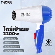 Foldable Hair Dryer 2200 Watts Can Be Used In Both Hot/Cold Air Portable Strong Wind Durable