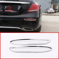 台灣現貨適用於賓士 Benz e級W213 200 E300 2016-2019 ABS塑料 後霧燈燈框飾件轎車汽車外部