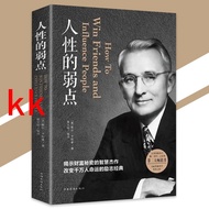 Inspirational Classics That Is Sell Human Weakness Dell Carnegie in Sale {Book of Wisdom That Reveal