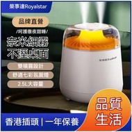 全城熱賣 - 榮事達加濕器輕音雙噴霧｜智慧大容量桌面家用車載｜氛圍燈多檔調節紫外除菌｜360°雙噴霧系統｜4L大容量水箱｜7色RGB氛圍燈光｜UV-C紫外線殺菌