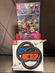 ‼️全新‼️Switch Mario Kart 8 Deluxe 孖寶兄弟賽車8 豪華版 行貨 中英日韓文字 + 軚盤 一盒兩個 方向盤  (8人同樂) 中文字