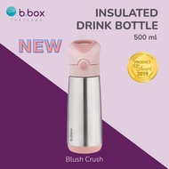 ขวดน้ำเด็ก พกไปโรงเรียน Bbox Insulated Drink Bottle ขวดน้ำสเเตนเลสเก็บความเย็น