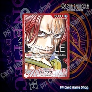 Shanks (L) (Parallel) [OP09-001] ชุด Emperors in the New World การ์ดวันพีช One Piece Card Game ลิขสิ