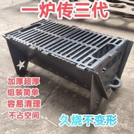 W-8&amp; Courtyard Barbecue Grill Shelf Outdoor Household Small Portable Fire Table Charcoal Thickened Carbon Steel Simple D