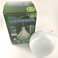 28W 38W 68W 88W  Lampu Pasar Malam Yuan JiXing Outdoor Emergency Rechargeable Bulb