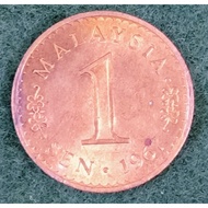 Malaysia 1 Cent 1967 AUNC