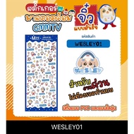 July 29 Thai Shop Sticker