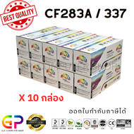 Color Box / CF283A / 83A / หมึกพิมพ์เลเซอร์เทียบเท่า / M201dw / M201n / MFP M125a / M125nw / M125rnw