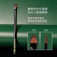M81 Triangle Concealer Brush Portable Flat Head Detail Beginner Seamless Concealer Brush Age Reversi