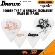 Ibanez 1000TH Guitar Picks The Tim Henson Signature (Made in Japan) *1 Set Has 3 Pieces*