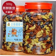 Sun Dried Raisins ผลไม้แห้ง ขนมสุขภาพ คุณภาพดี ราคาไม่แพง ผลิตจากจีนแผ่นดินใหญ่ ผลิตภัณฑ์จากเมืองตูล