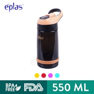 eplas BPA Free Kids Colourful Cute Portable Drinking Water Bottle Tumbler with Straw & Handle (550ml