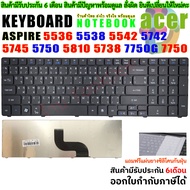KEYBOARD ACER ASPIRE 5560G 5736 5738 5741 5750 5754 5740 5749 5810 7735 7736 8935 5745 7750G 7750 52