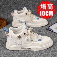 Men Shoes Summer Breathable Height Increasing Shoes 10cm Men's Casual Sports Shoes Invisible Inner H