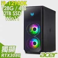 Acer 宏碁 PO7-640 電競桌機 (i9-12900K/128G/4TB+2TSSD/RTX3080 10G/W11)