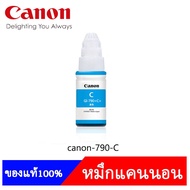 Canon GI-790 หมึกเติมแคนนอน ของแท้ (70-ml)