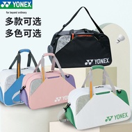 YONEX YONEX Badminton Bag Shoulder Square Bag Rectangular Bag Large Capacity Sports Bag BA52511CR