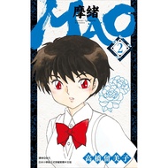 MAO Moo (2) [88% off] 11101091431 TAAZE Reading Book Life Online Bookstore