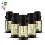 10ml Essential Oil 100% Natural Plant Therapy Aromatherapy Diffuser Humidifier Massage Oil身体精油艾叶精油身体滋润按摩艾草护肤精油