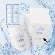 🇰🇷代購包郵 🌈Etude House Soon Jung Hydro Barrier Cream妤敏保濕水凝面霜100ml