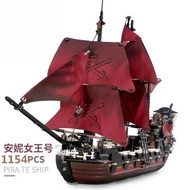 LEGO Pirates of the Caribbean 10210 Empire warship out of print rare ship model Lego toy gift
