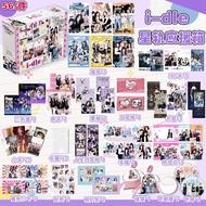 Gidle Star Track Support Box Gift Box Peripheral Small Card Color Card#gidle星轨应援箱礼盒周边小卡片色卡