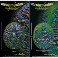 Thailand Amulet Phraya Inpang 9440