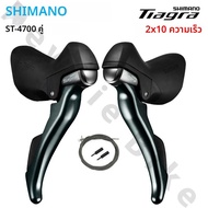 SHIMANO Tiagra ST-4700 2x10 ความเร็วจักรยาน Dual Control Lever 20 Speed Shift-เบรค Levers ด้านซ้ายขว