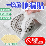 Disposable Floor Drain Stickers Cute Cat New World Shipped From Taiwan [60382]