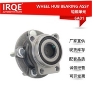 Pembekal Pengeluar Unit Galas Roda Depan Kereta Pemasangan Kepala Aci 28373-SC000 Sesuai untuk Subar