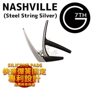 G7th Capo Nashville Clip-On For Guitar Silver Field Music