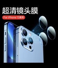 全新iPhone 13 Pro鏡頭貼 （3對）