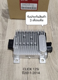 กล่องไฟ CLICK 125i กล่อง ECU คลิก125ไอ ปี2011-2014 สินค้าตรงรุ่น รหัส KZR-701  รับประกันสินค้า 3 เดือน
