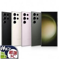 ☆林sir三多☆ 三星 Samsung Galaxy S23 Ultra 256G 6.8吋 黑白紫綠色 可舊機折抵