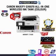 [ผ่อน 0% 10 ด.]CANON MAXIFY GX6570 ALL-IN-ONE WIRELESS INK TANK (COLOUR)/ประกัน 2 Years