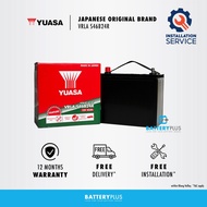 [ Installation Provided ] S46B24R Yuasa VRLA Auxiliary Car Battery (Made in Japan) For Prius | Prius C | Lexus CT200h