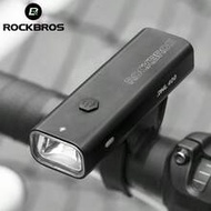 RHL400 Bicycle Light, 400 Lumens High Brightness, IPX6 Waterproof, 200m Beam Distance
