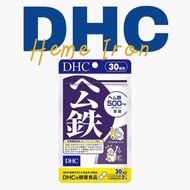 DHC Heme Iron (30-Day Supply / 60-Day Supply / 90-Day Supply) | Nutritional Supplement, Iron, Supple