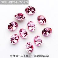 [Direct from JAPAN] Clay polymer clay epoxy clay (PuTTY) mumble about bijoux tone light rose DCR-PP24-7020 [cat POS a...