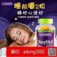 【 醫師推薦】【熱銷】美國進口Vitafusion Sleepwell褪 黑 素助眠安瓶退黑素睡眠軟糖60粒